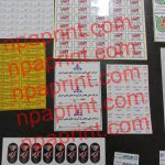 چاپ لیبل اموال تک رنگ