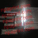 چاپ پلاک استیل