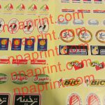 چاپ لیبل کاغذی