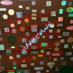 چاپ هولوگرام