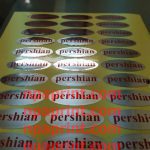 چاپ لیبل متالایز